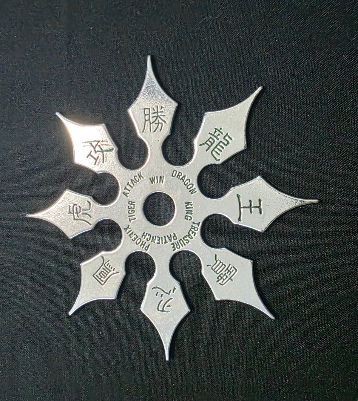 8 POINT SILVER W/ GREEN LETTERING 4.25 INCH TAIWAN Ref 8075