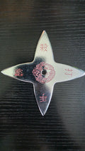 4 POINT SILVER W/RED DRAGON DESIGN TAIWAN Ref 4008