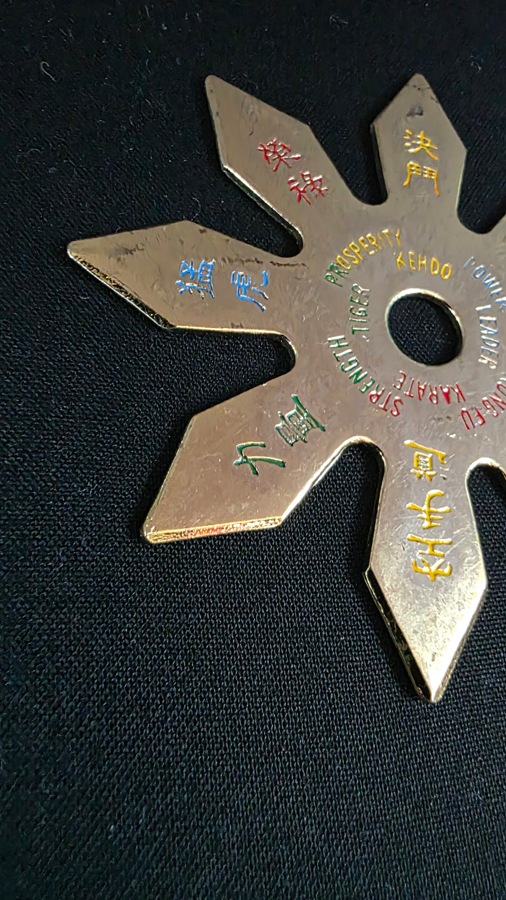 8 POINT GOLD W/ MULTICOLORED DESIGNS TAIWAN 3.25 INCH Ref 8068
