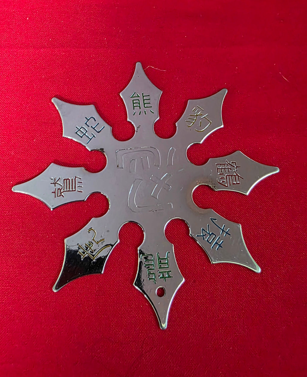 8 POINT SILVER W/ RAINBOW DESIGNS 4 INCH TAIWAN Ref 8061