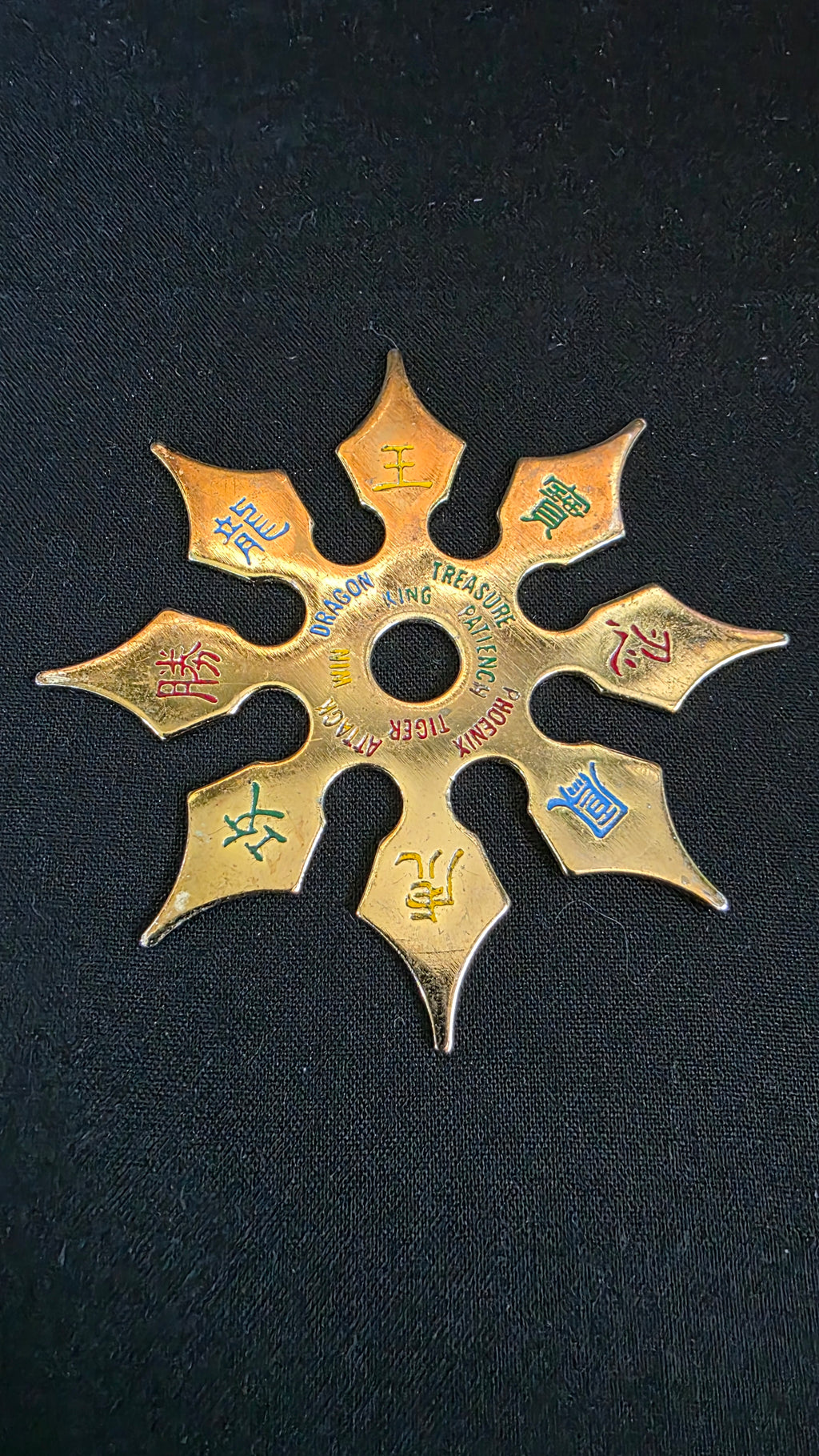8 POINT GOLD W/ MULTICOLORED DESIGNS 3.5 INCH TAIWAN Ref 8067
