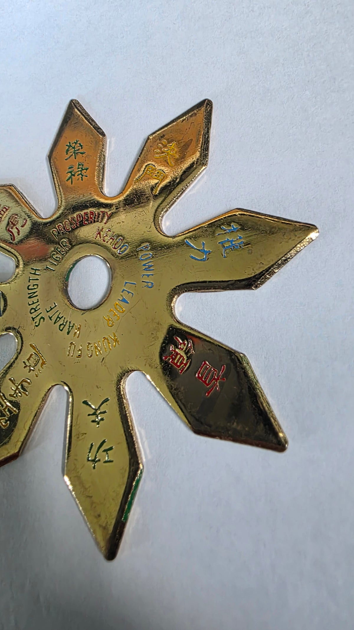 8 POINT GOLD W/ RAINBOW WRITING 3 1/4 INCH TAIWAN Ref 8027